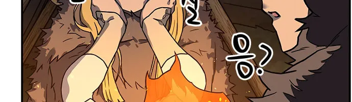 Aire Chapter 18 page 13 - 