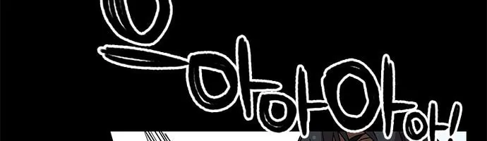 Aire Chapter 18 page 28 - 