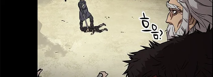 Aire Chapter 18 page 37 - 