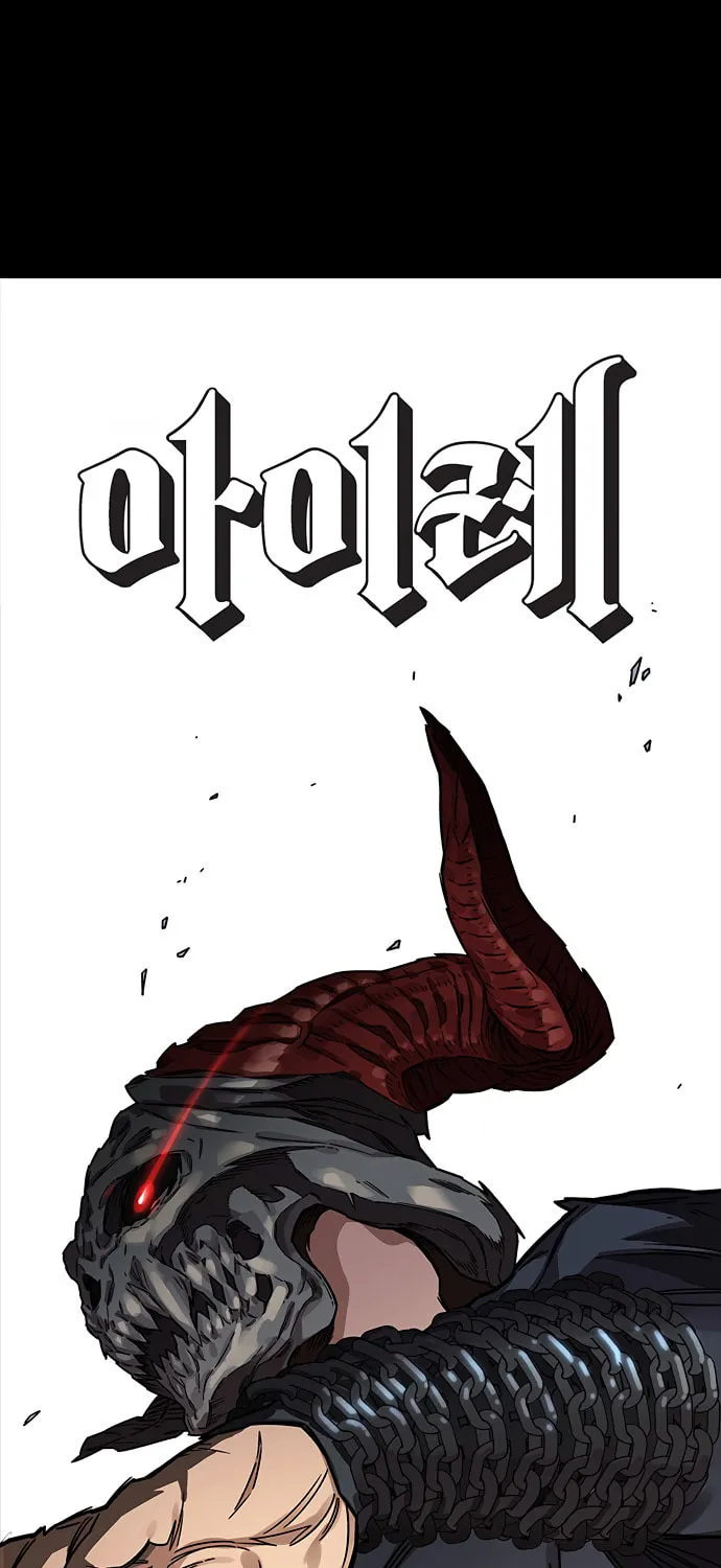 Aire Chapter 19 page 5 - 