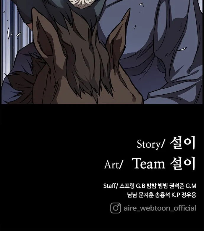 Aire Chapter 19 page 72 - 