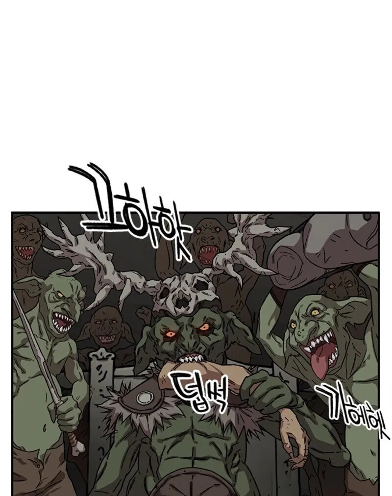 Aire Chapter 22 page 24 - 