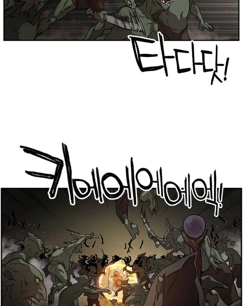 Aire Chapter 22 page 42 - 