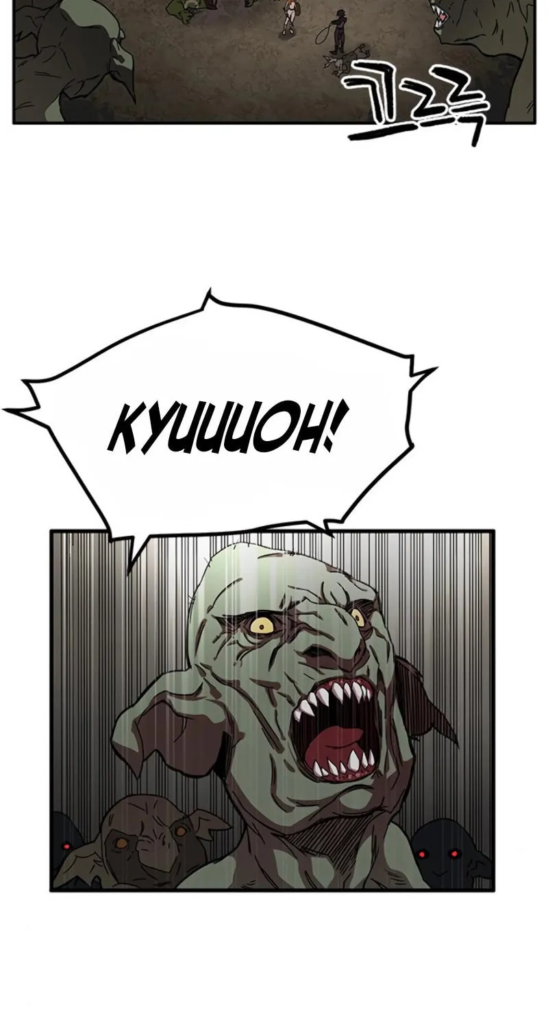 Aire Chapter 23 page 47 - 