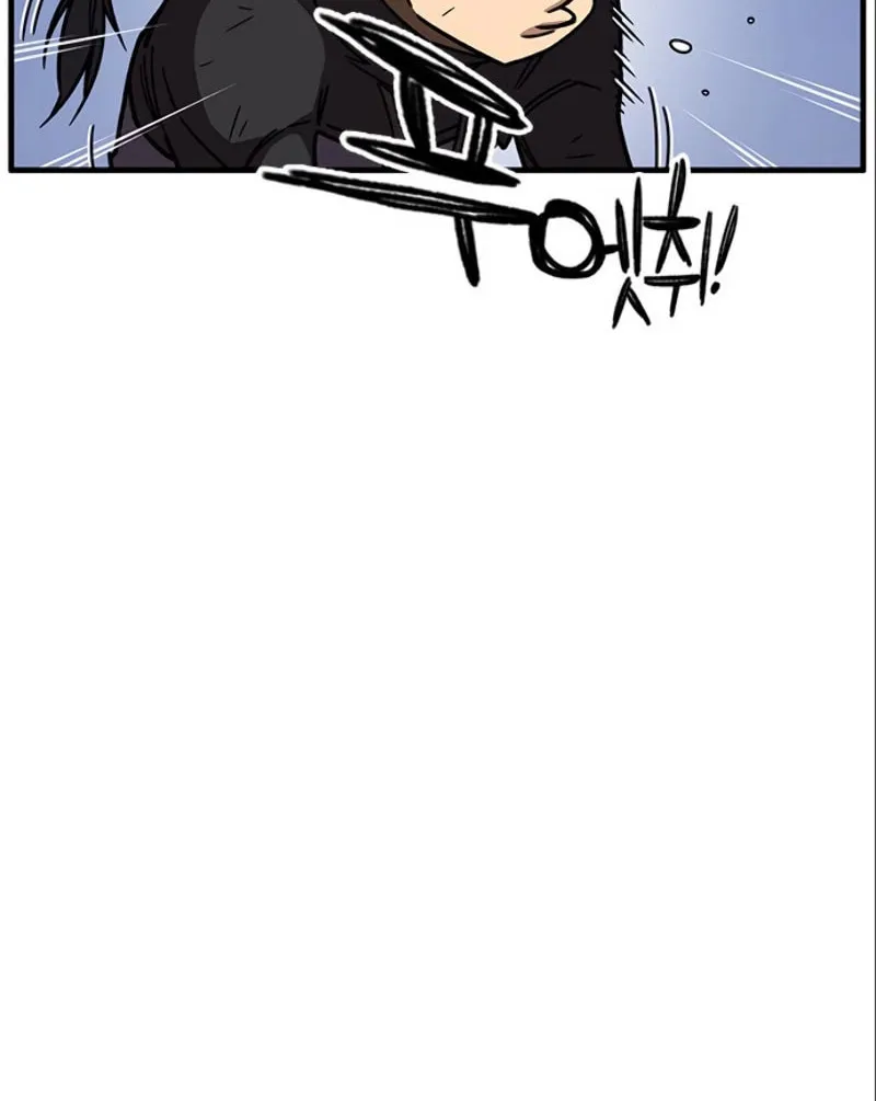 Aire Chapter 26 page 60 - 