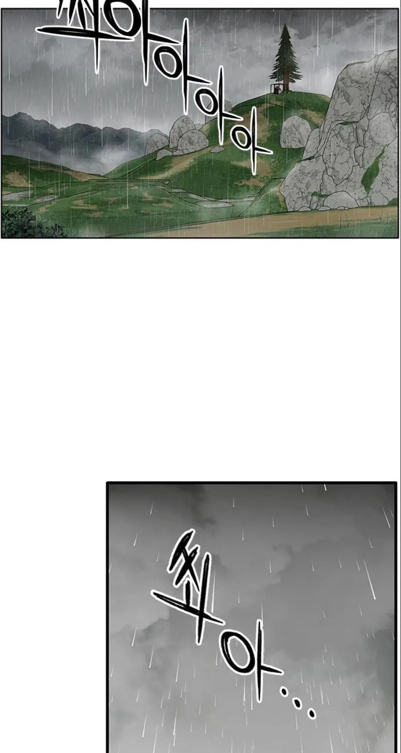 Aire Chapter 26 page 75 - 