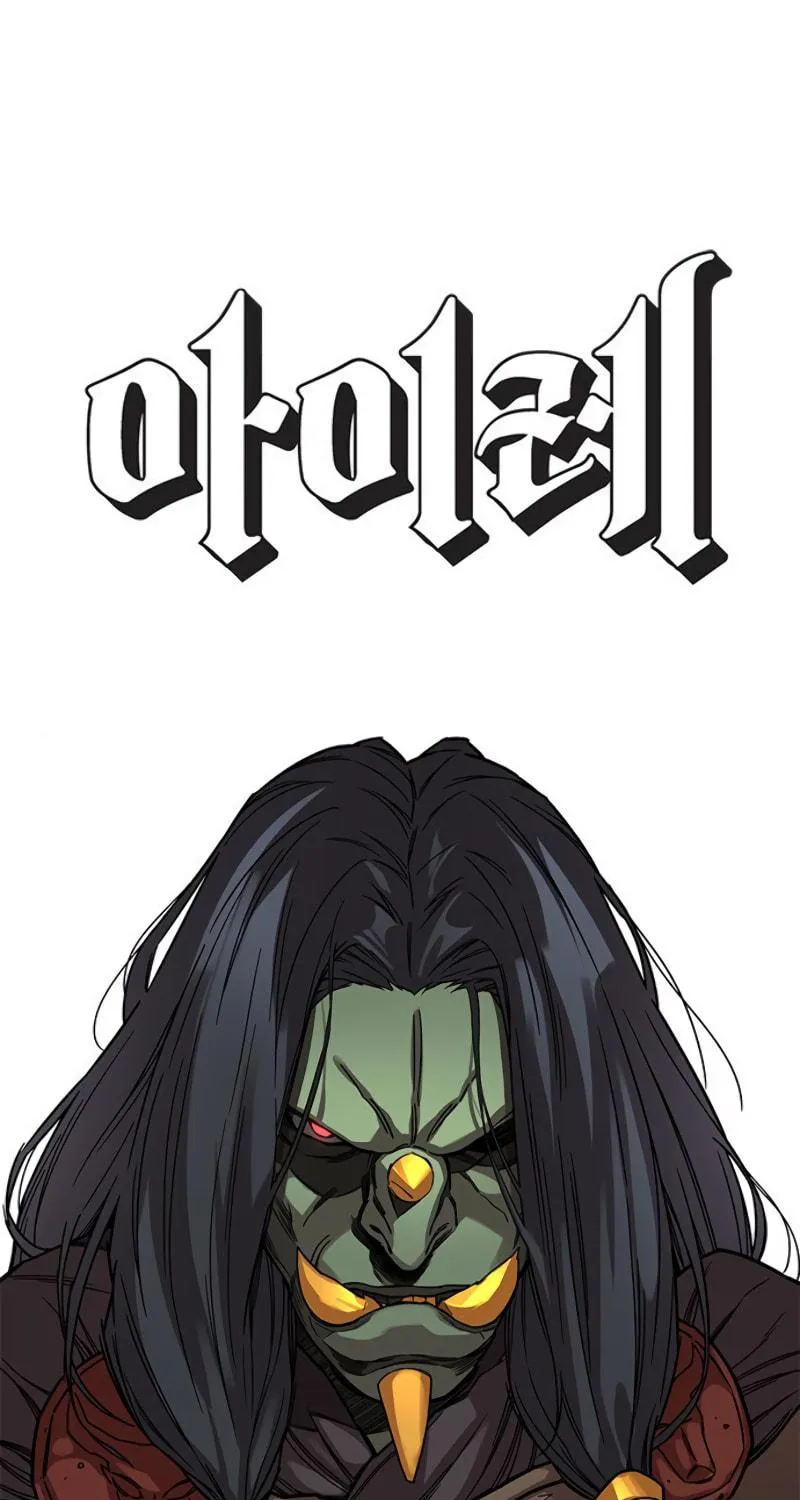 Aire Chapter 28 page 5 - 