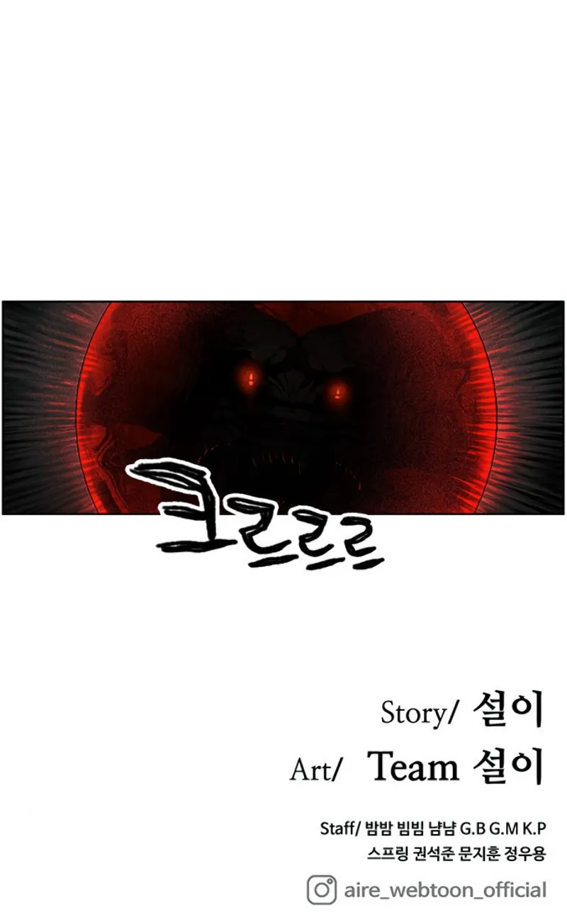 Aire Chapter 29 page 96 - 