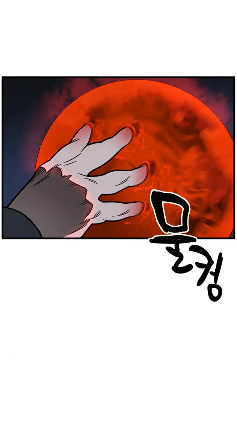 Aire Chapter 30 page 69 - 