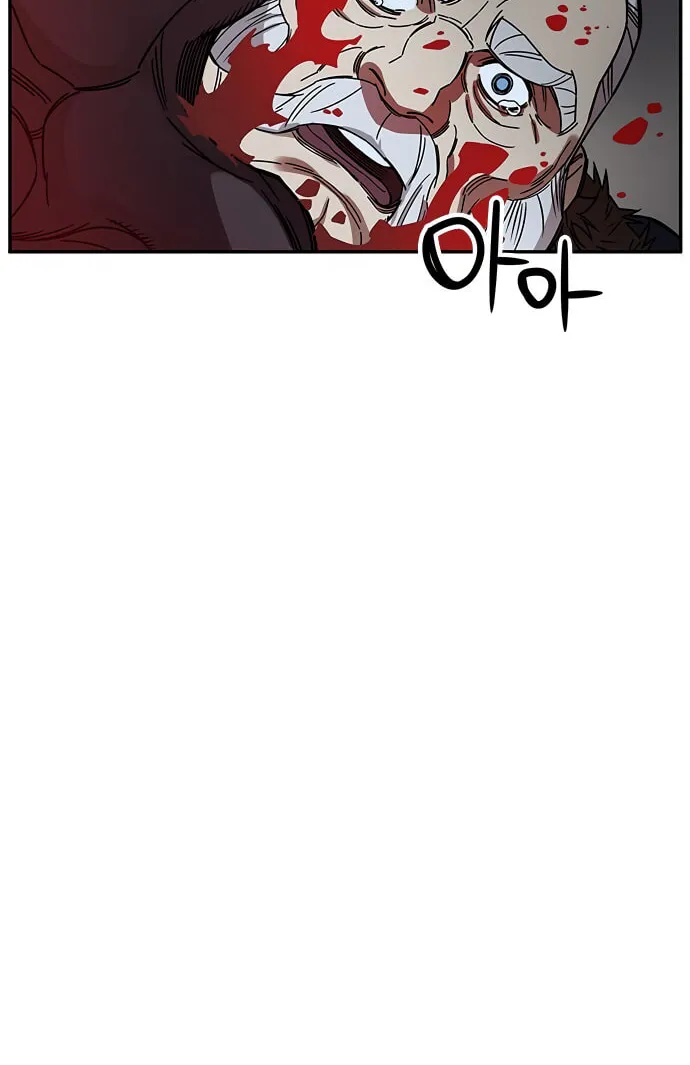 Aire Chapter 31 page 78 - 