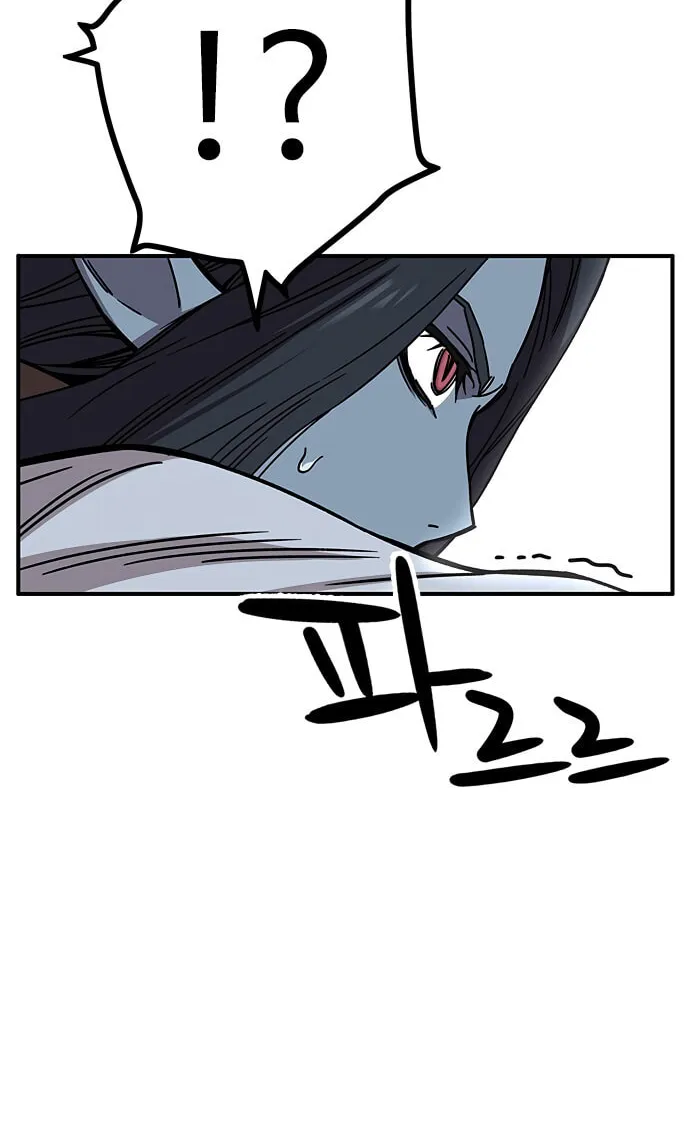 Aire Chapter 32 page 70 - 