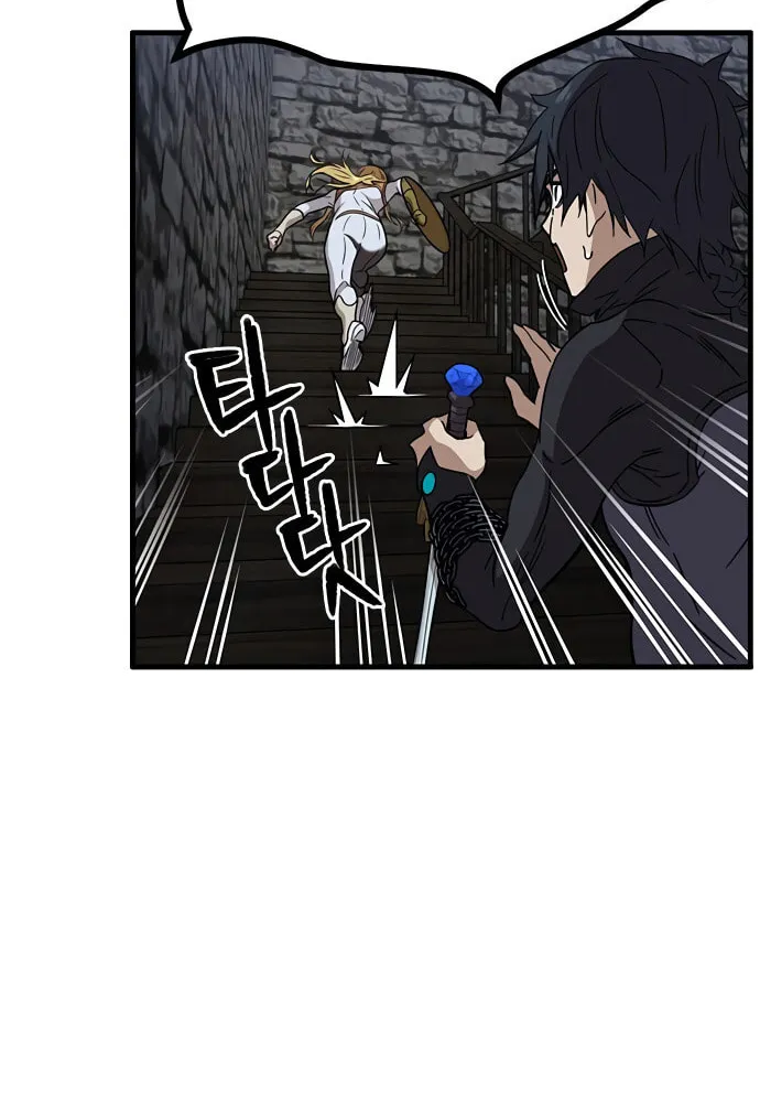 Aire Chapter 33 page 60 - 