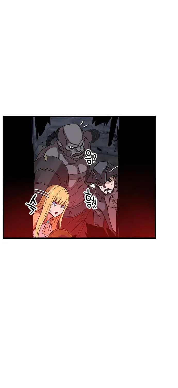 Aire Chapter 33 page 85 - 