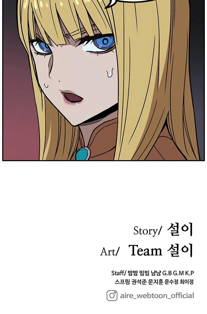 Aire Chapter 33 page 96 - 