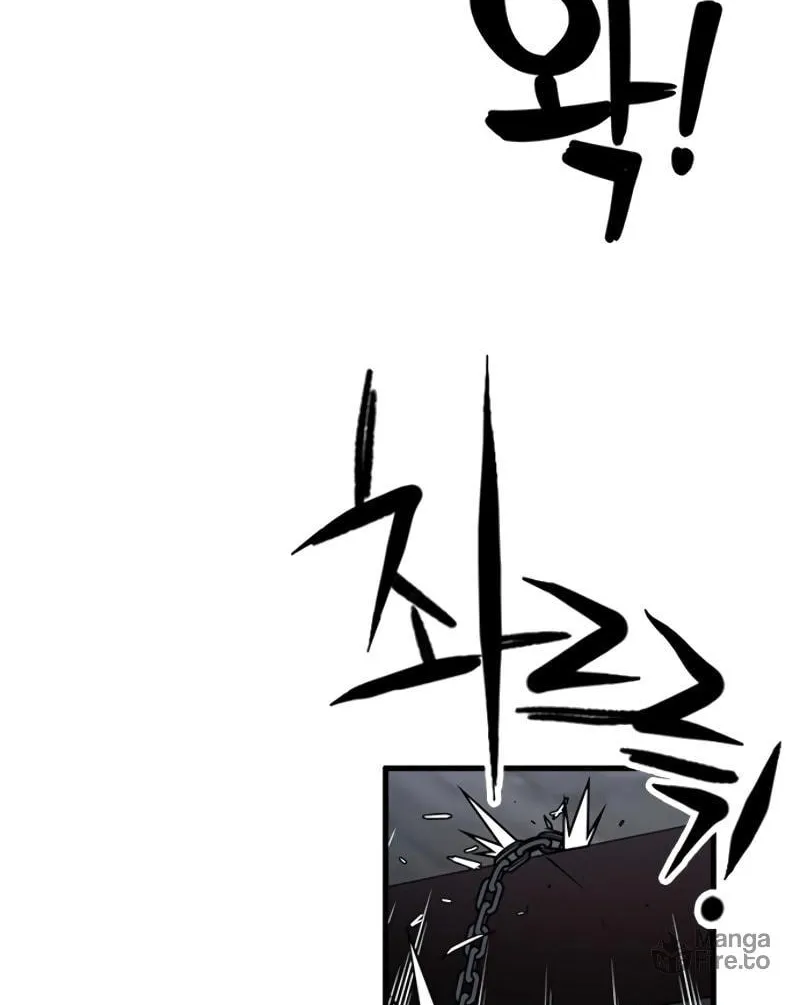Aire Chapter 34 page 110 - 