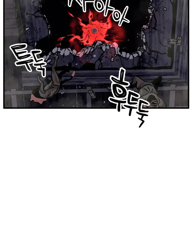 Aire Chapter 35 page 52 - 