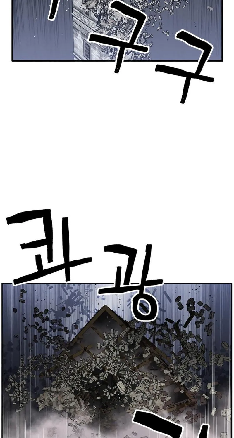 Aire Chapter 35 page 73 - 