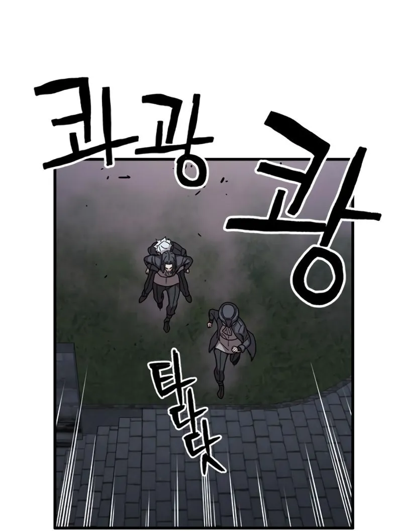 Aire Chapter 35 page 78 - 