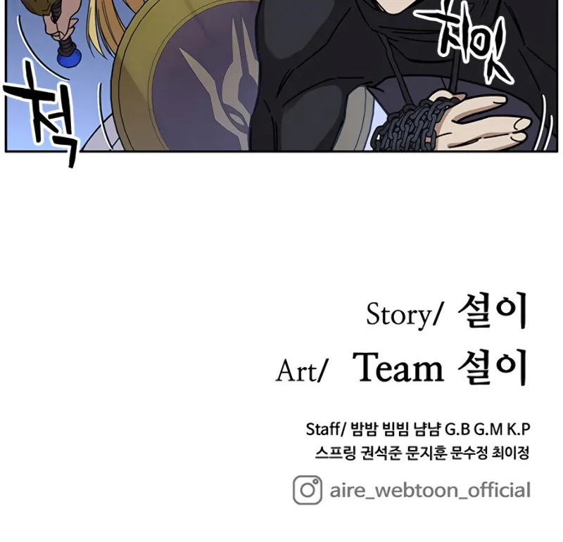Aire Chapter 35 page 100 - 