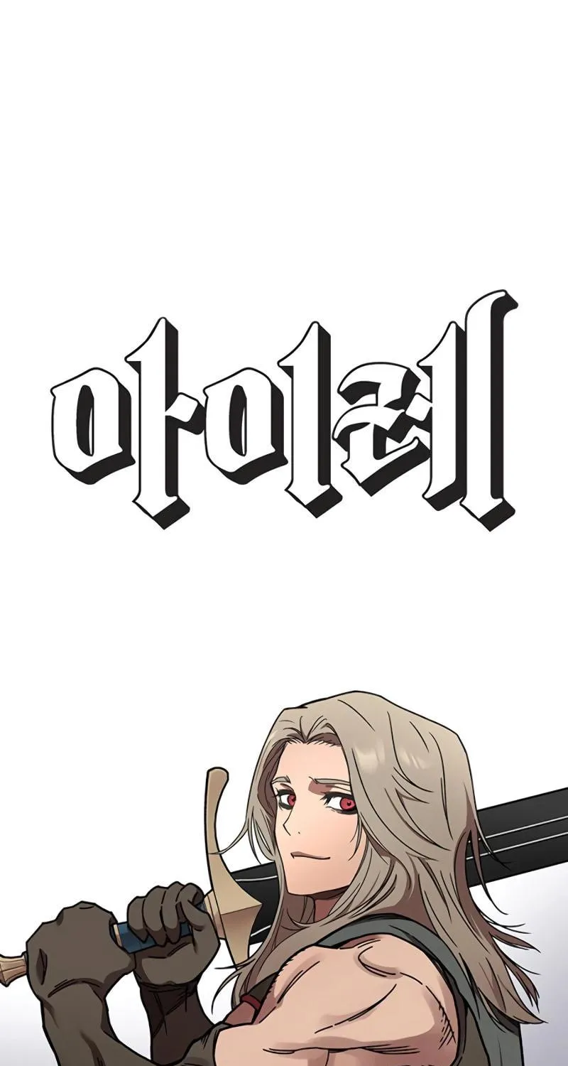 Aire Chapter 36 page 5 - 