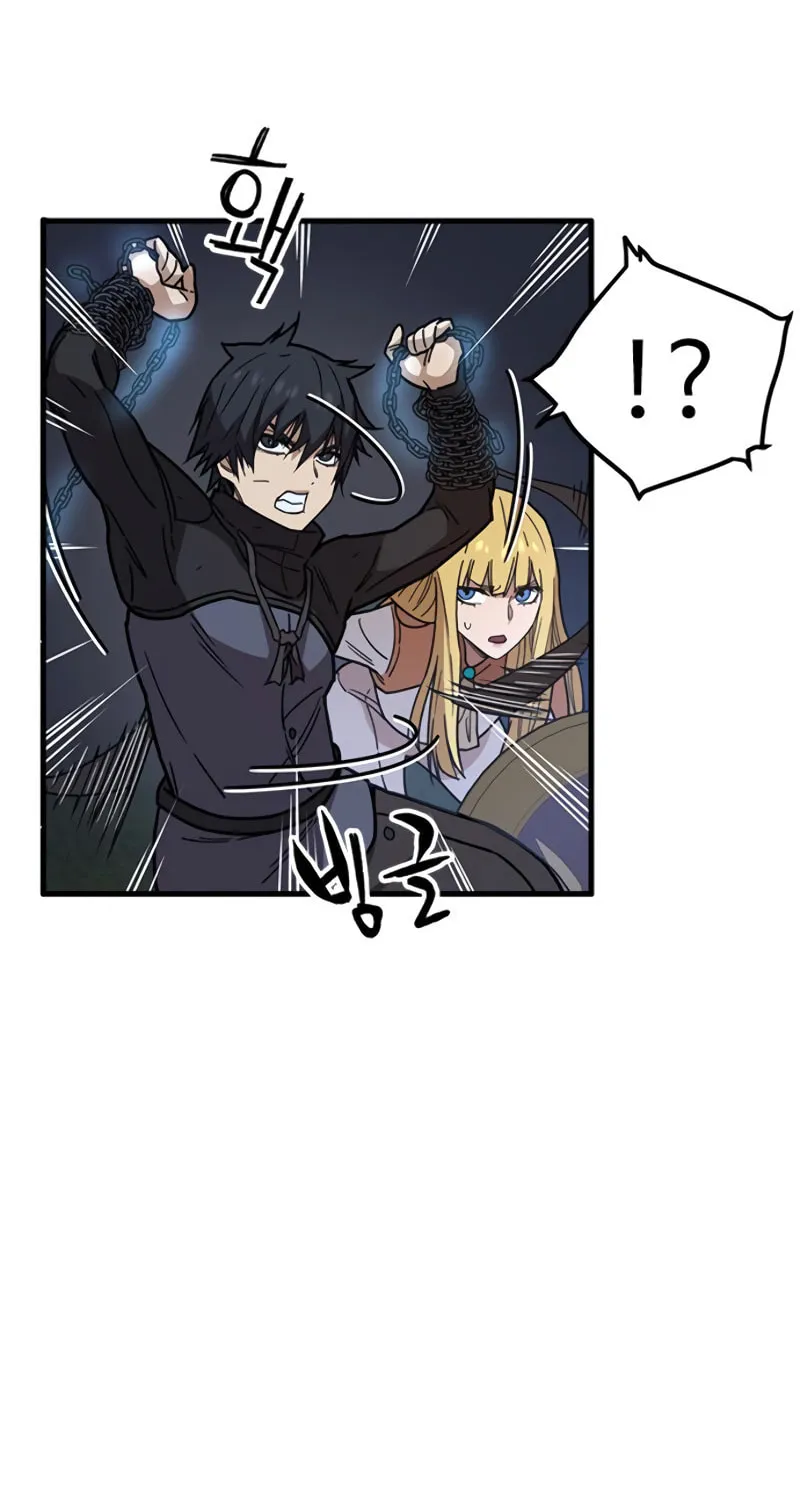 Aire Chapter 36 page 41 - 
