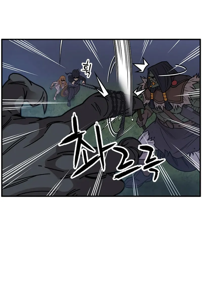 Aire Chapter 36 page 42 - 
