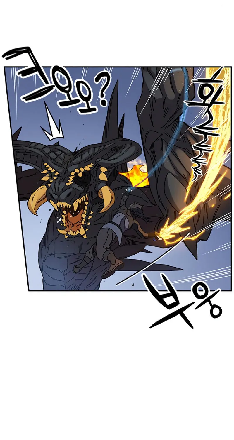 Aire Chapter 38 page 21 - 