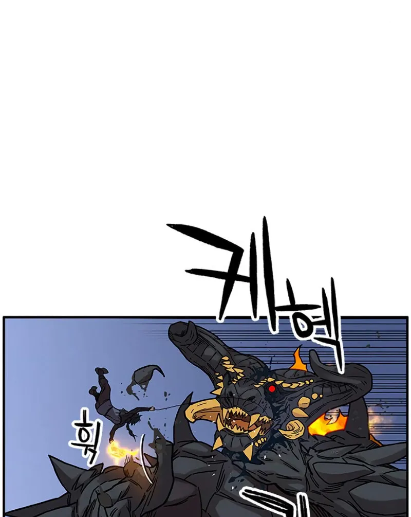 Aire Chapter 38 page 30 - 