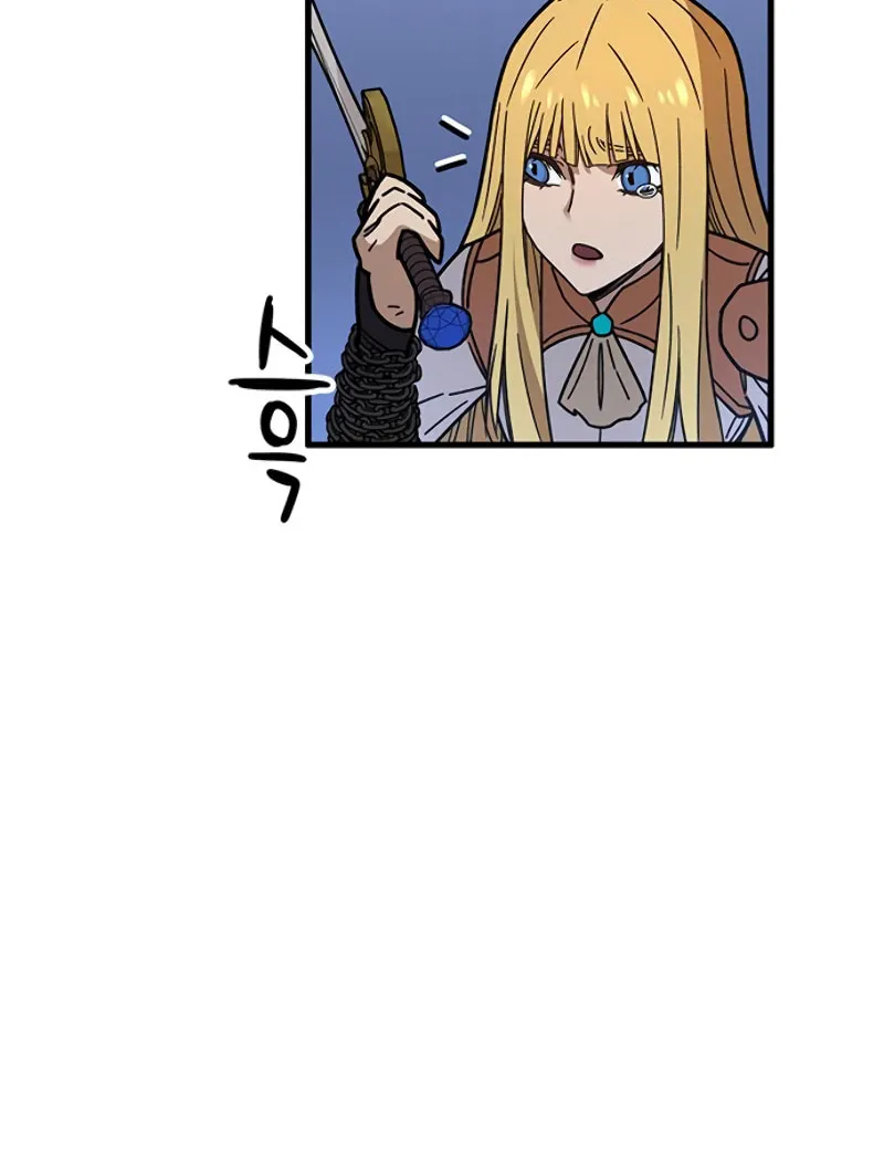 Aire Chapter 38 page 42 - 