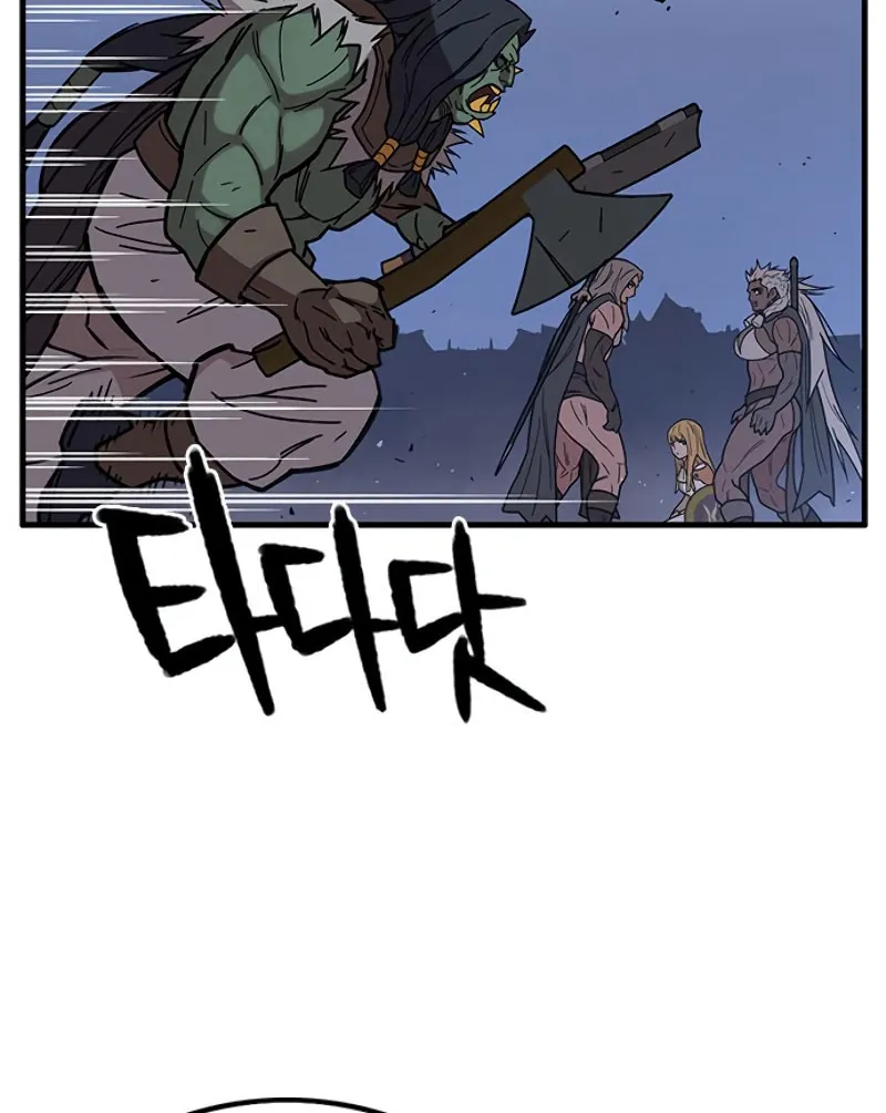 Aire Chapter 38 page 48 - 