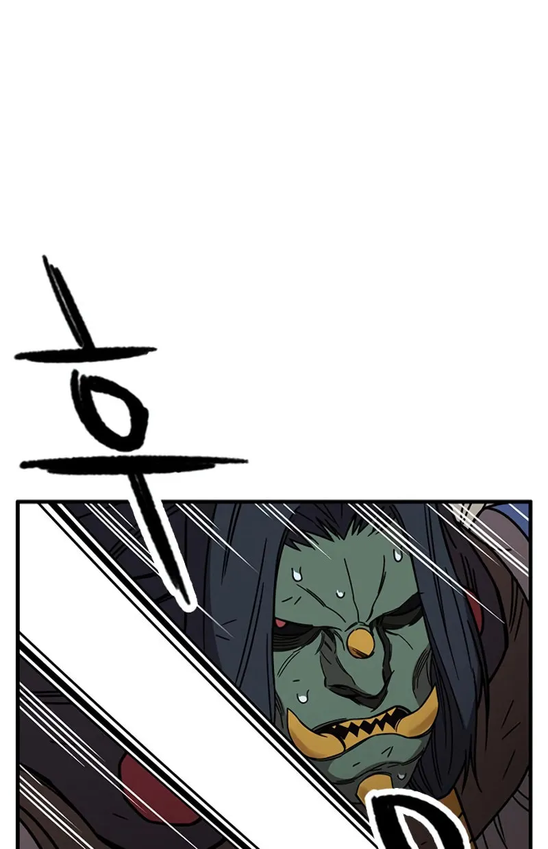 Aire Chapter 38 page 78 - 