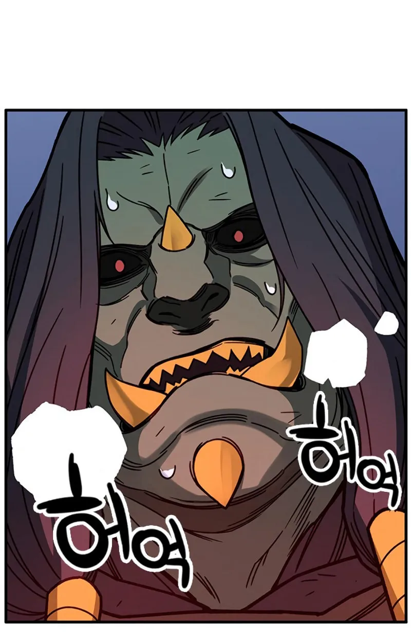 Aire Chapter 38 page 84 - 