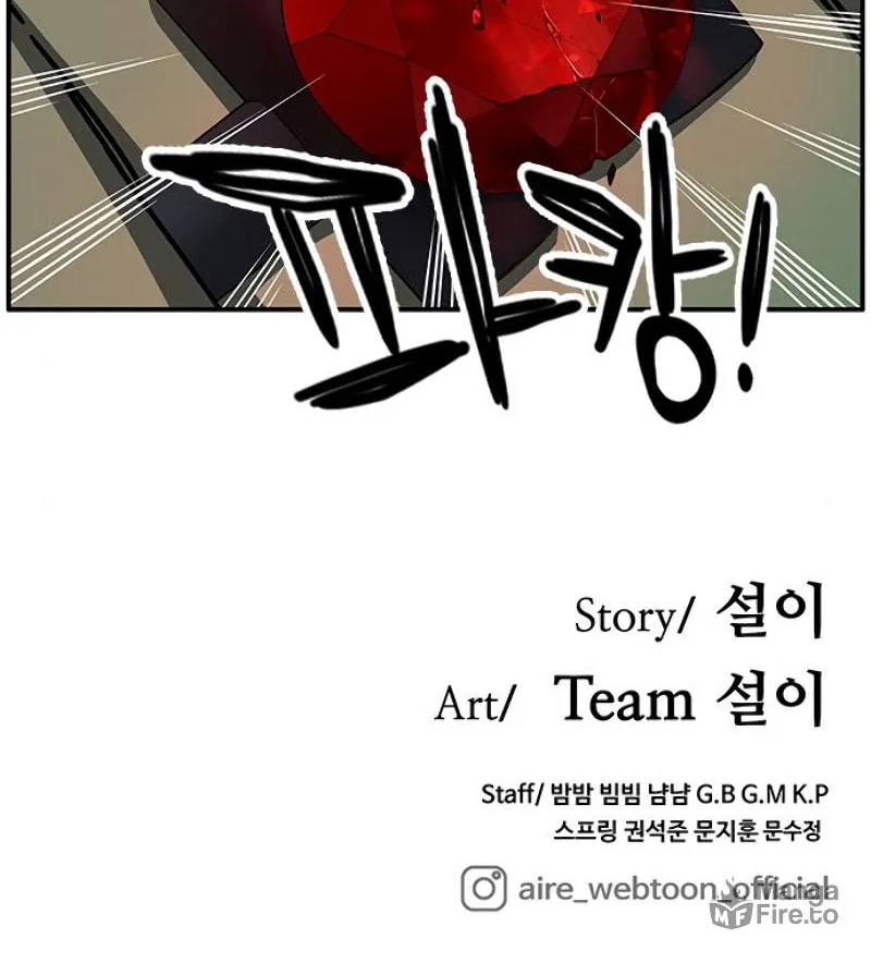 Aire Chapter 38 page 92 - 