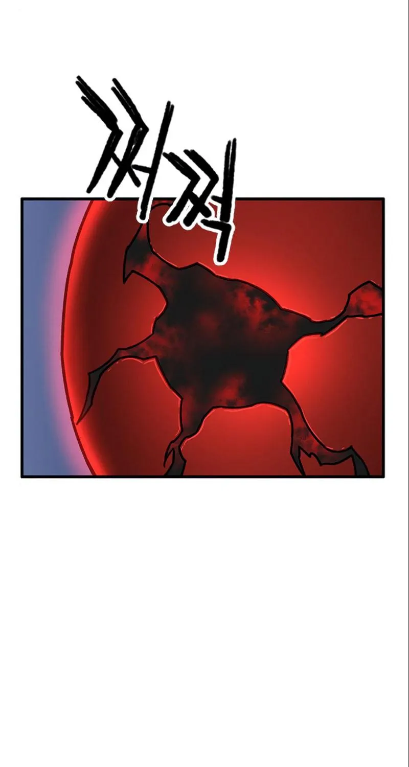 Aire Chapter 39 page 13 - 