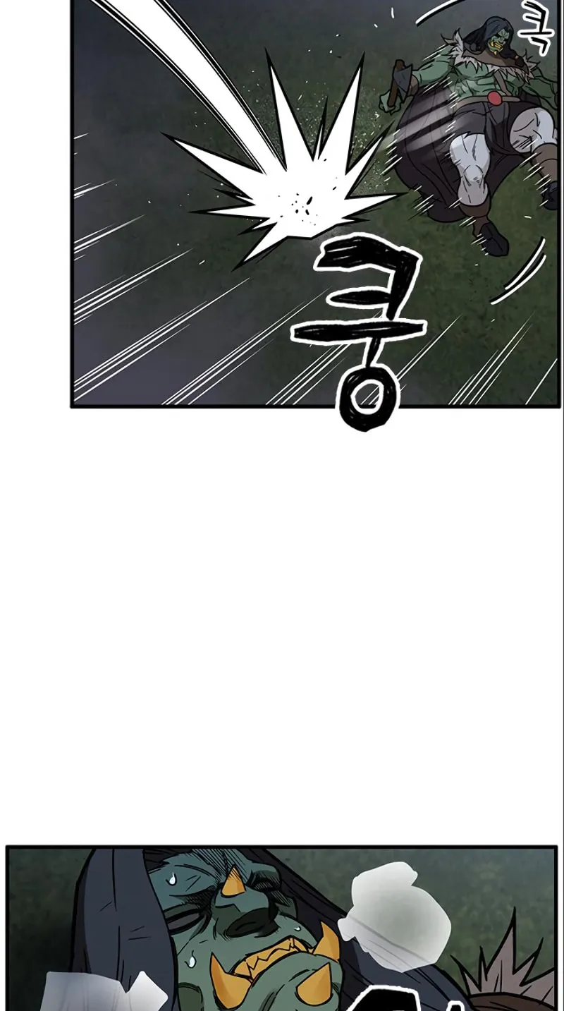 Aire Chapter 39 page 26 - 