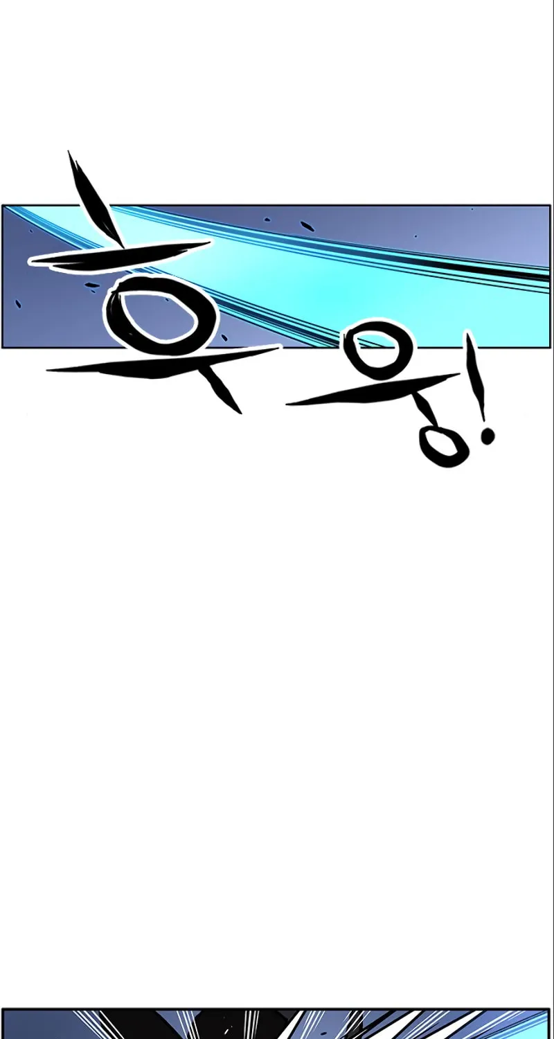 Aire Chapter 39 page 81 - 