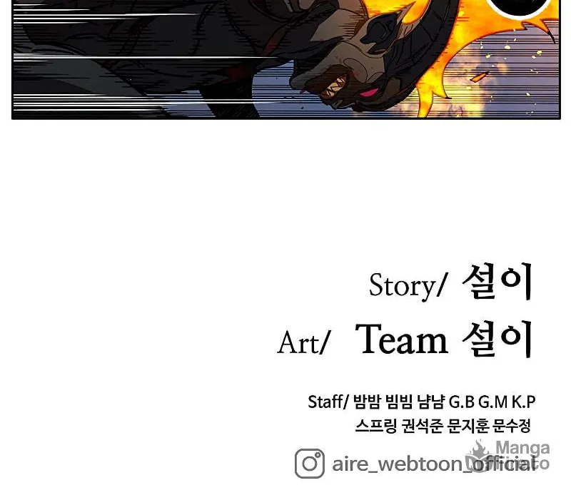 Aire Chapter 40 page 100 - 