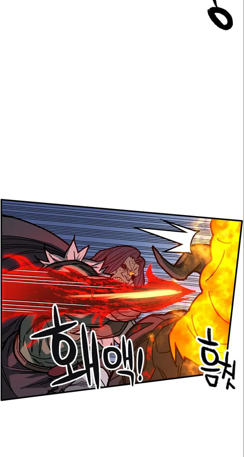 Aire Chapter 41 page 51 - 
