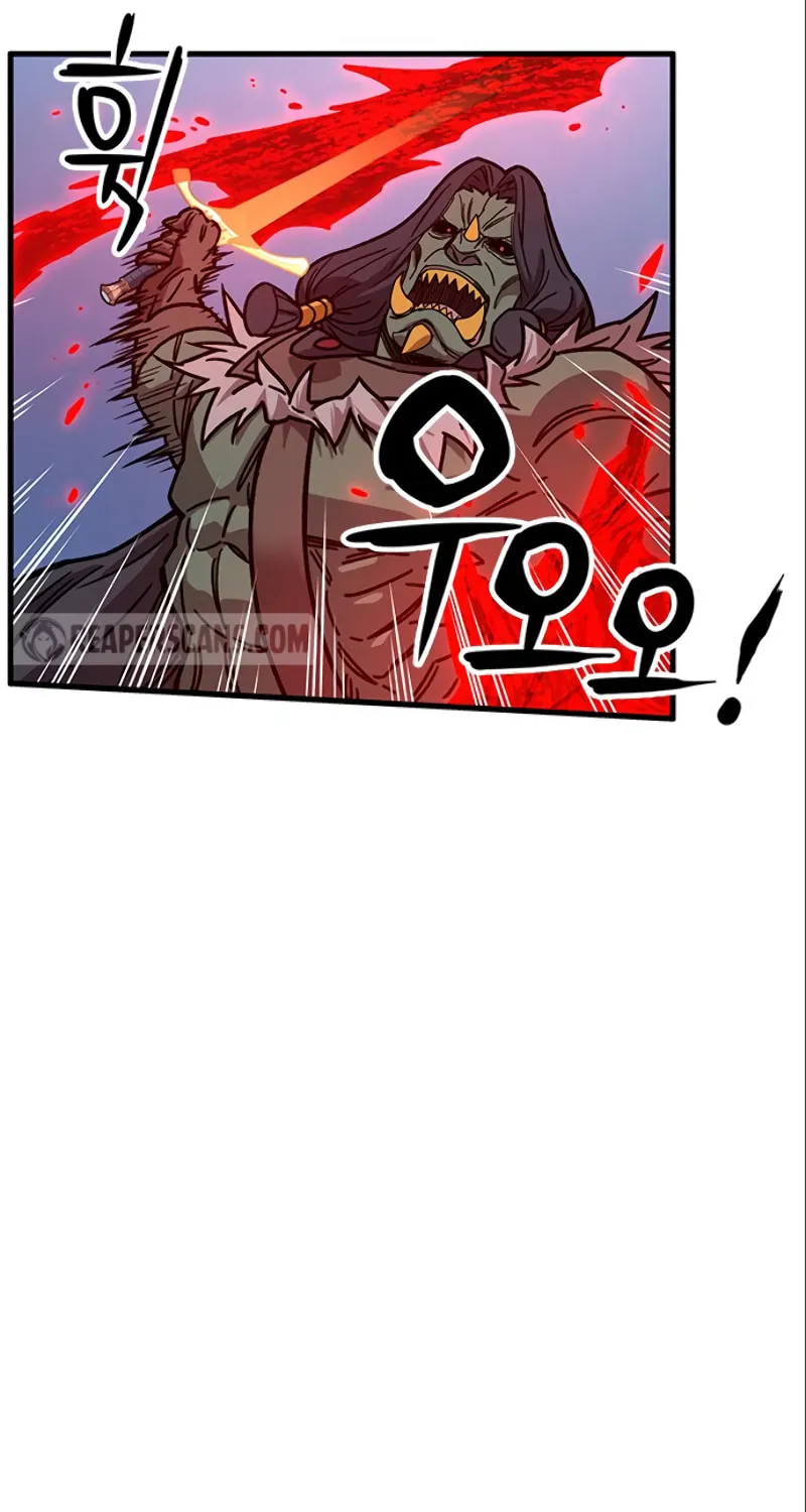 Aire Chapter 41 page 61 - 