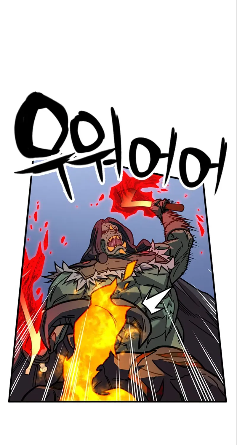 Aire Chapter 41 page 73 - 