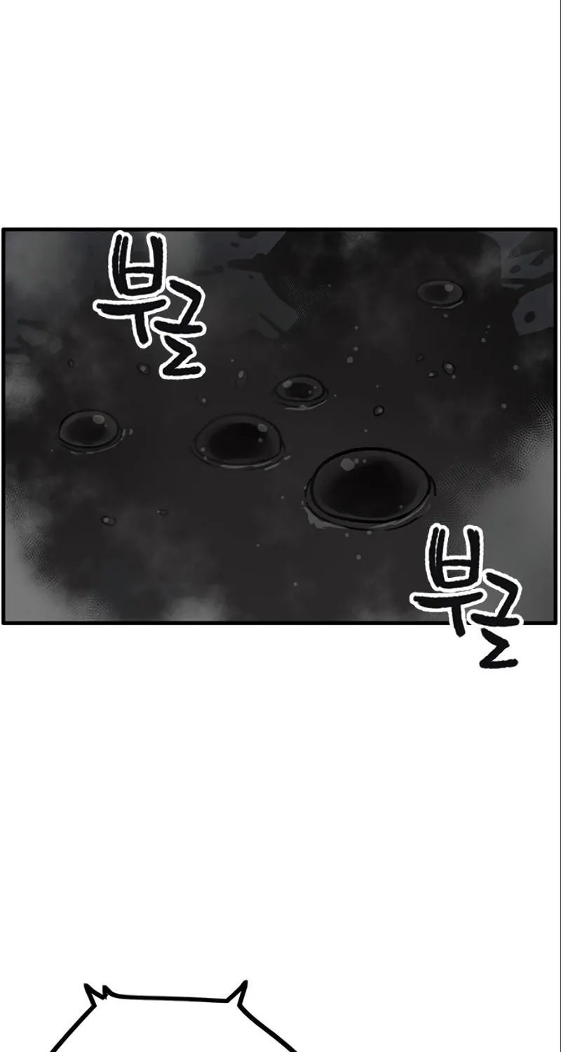 Aire Chapter 41 page 85 - 