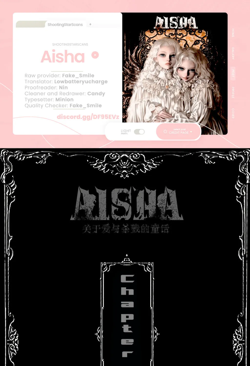 AISHA Chapter 16 page 2 - 