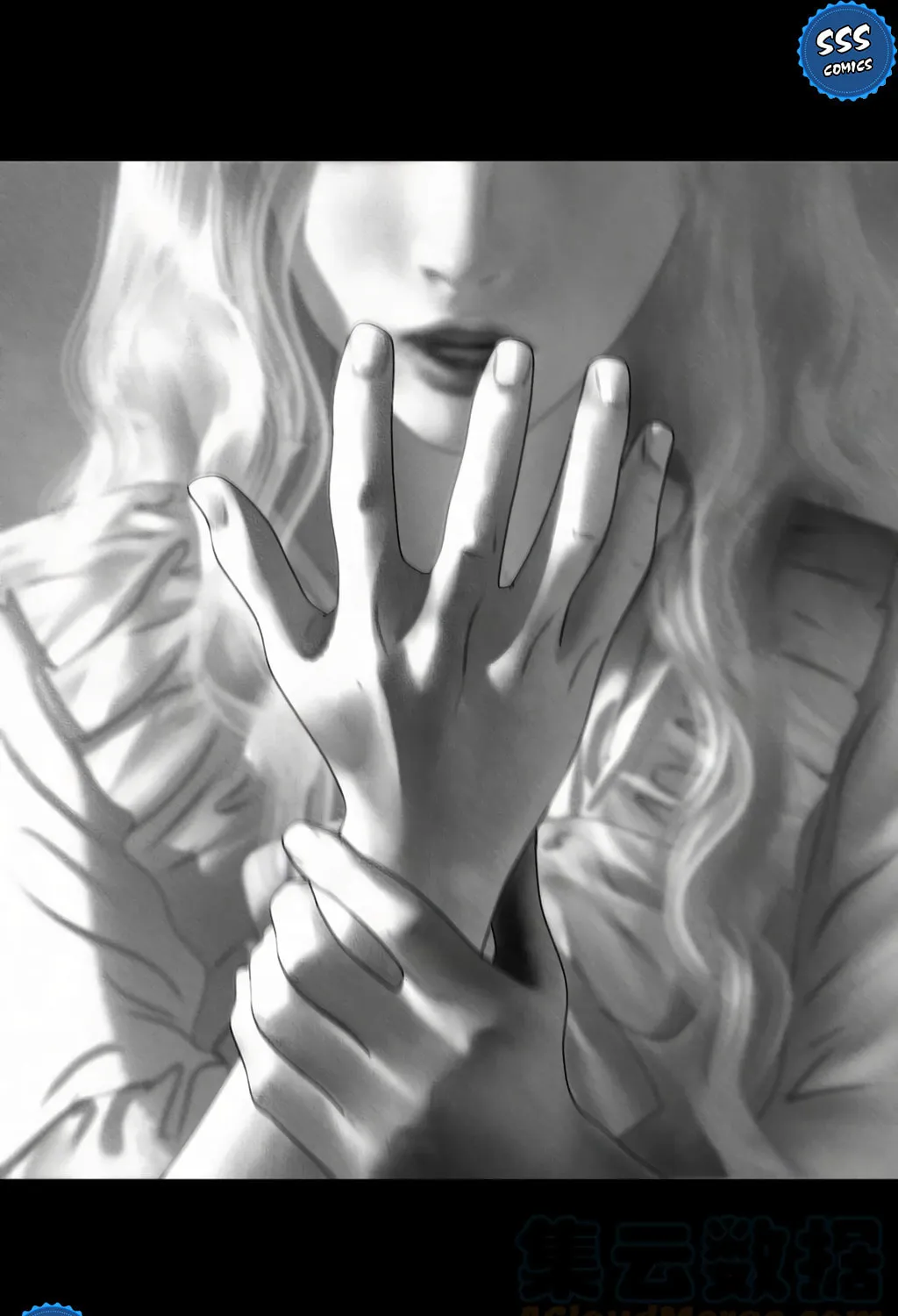 AISHA Chapter 16 page 28 - 