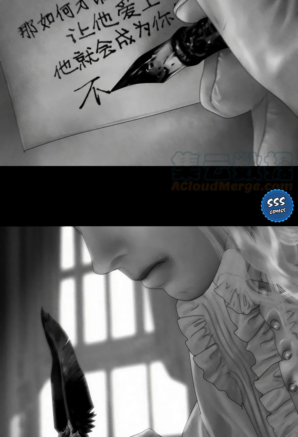 AISHA Chapter 18 page 13 - 
