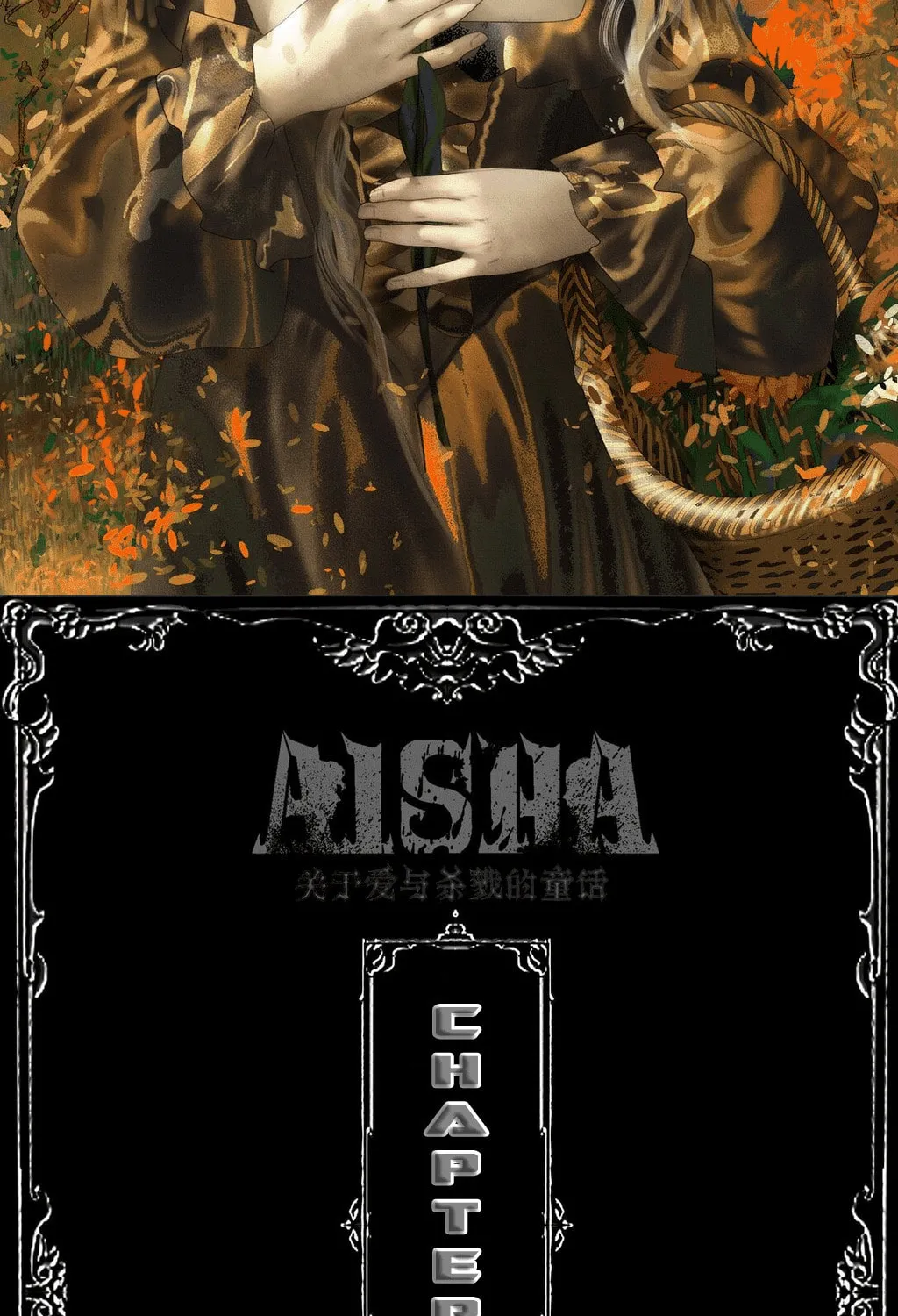 AISHA Chapter 29 page 3 - 