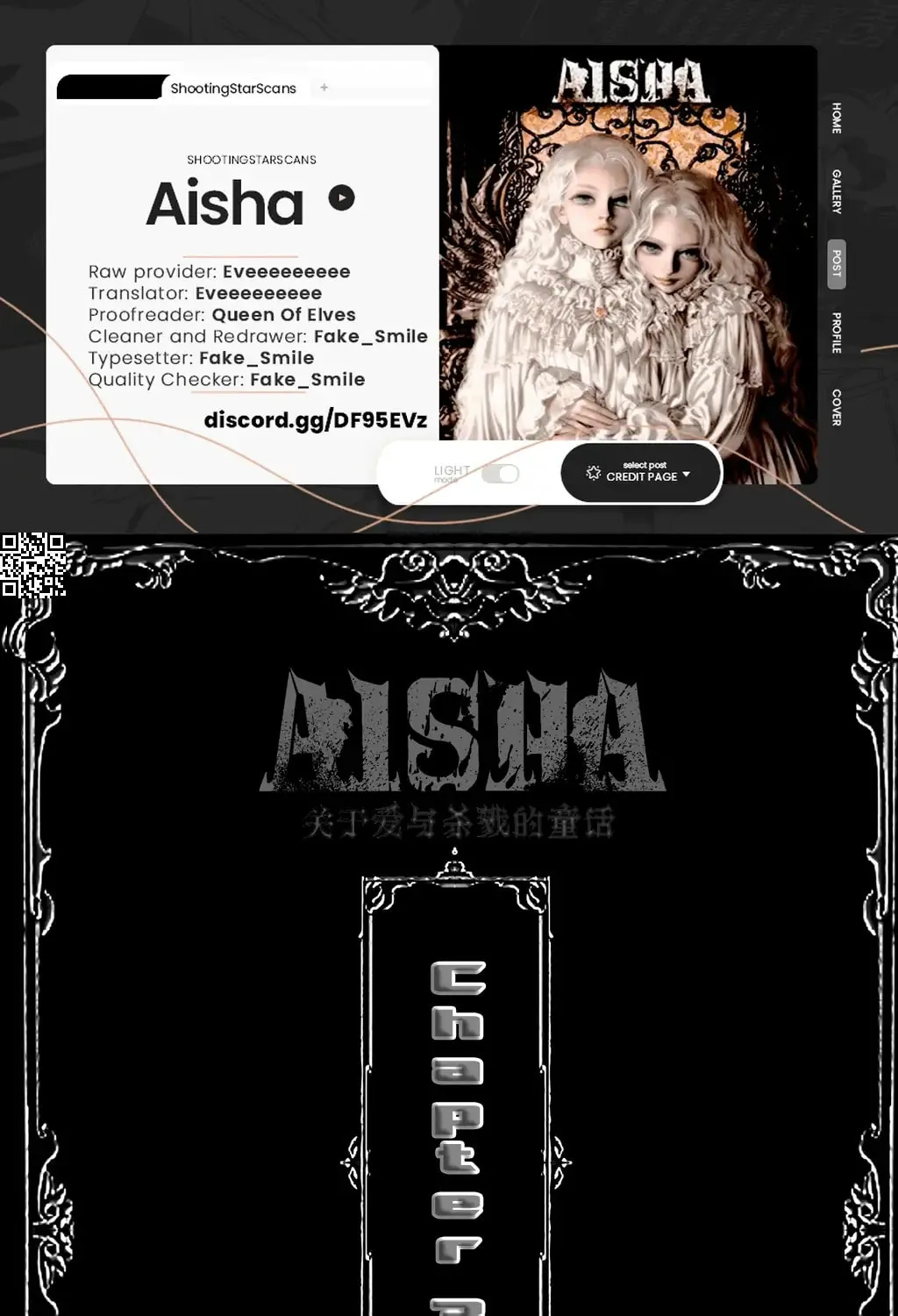 AISHA Chapter 34 page 3 - 