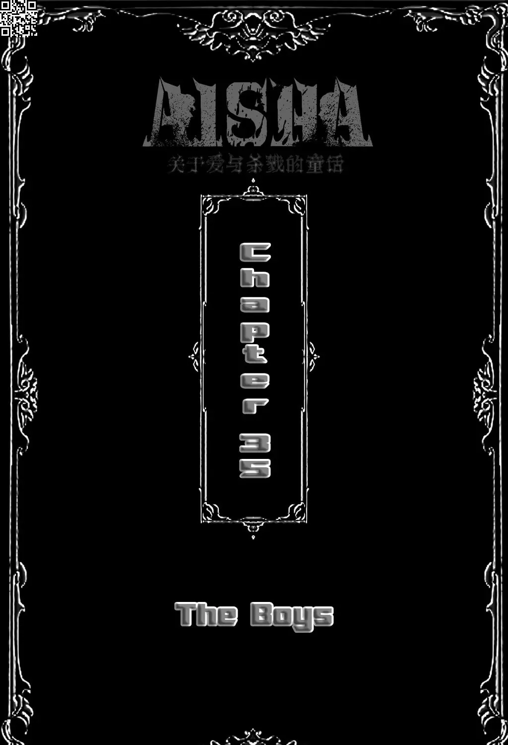 AISHA Chapter 35 page 4 - 