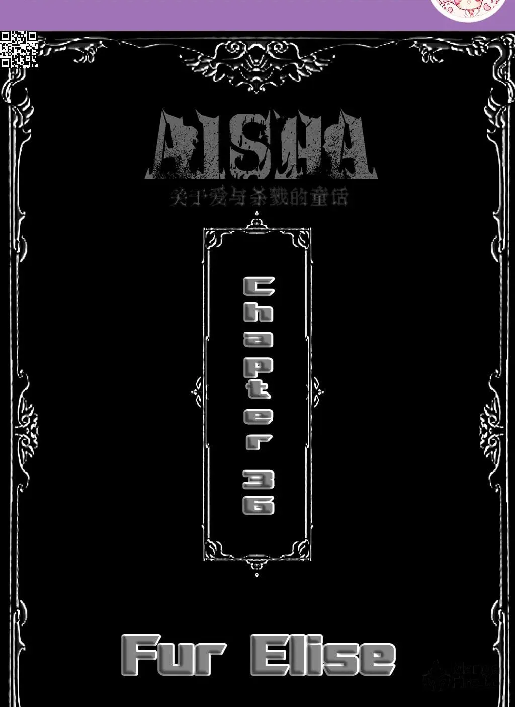 AISHA Chapter 36 page 4 - 