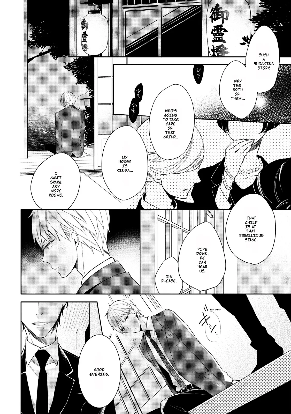 Aishitagari Monomanie Chapter 1 page 3 - 