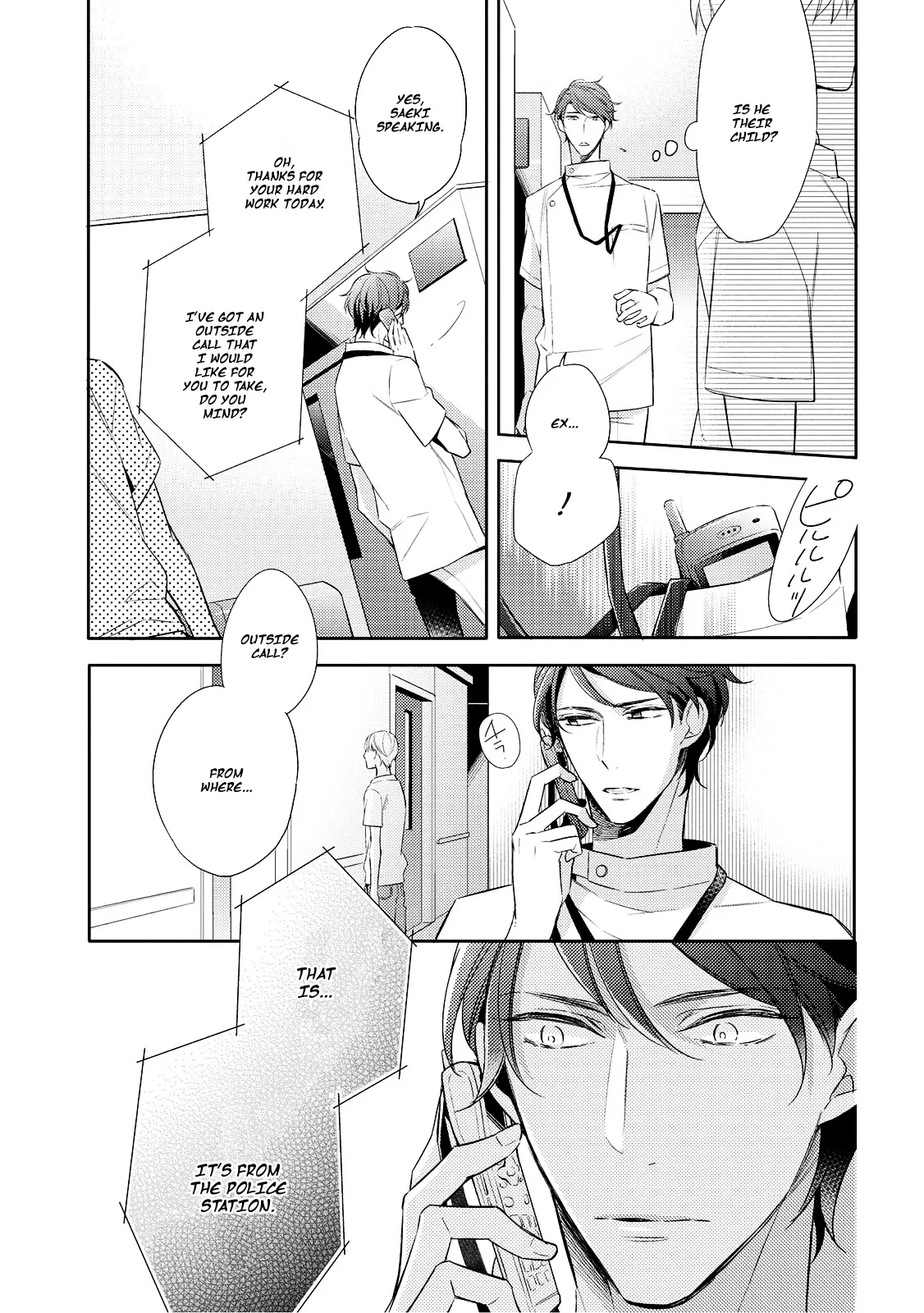 Aishitagari Monomanie Chapter 2 page 5 - 